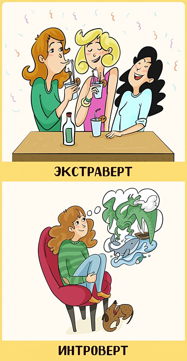 Komiksyi-pro-E`kstravertov-i-Introvertov-11